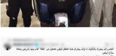 المتهم