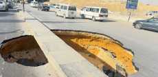 صور هبوط اراضى اسفل حسب الله الكفراوى