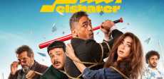 فيلم الشاطر