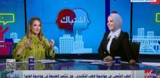 برنامج "ستوديو إكسترا"