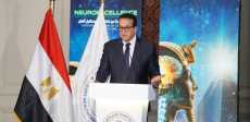المؤتمر الدولي للتميز في جراحات المخ والأعصاب