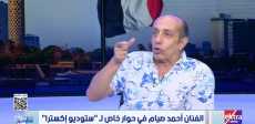 الفنان أحمد صيام