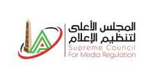 الأعلى للإعلام