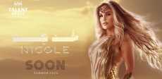نيكول سابا