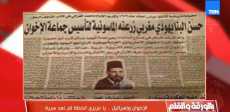 نشأت الديهي