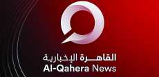 القاهرة الإخبارية