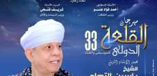 ياسين التهامي