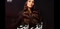 كارمن سليمان