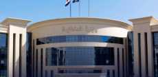 وزارة الداخلية