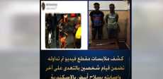 المتهمان