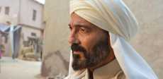 رسالة الإمام
