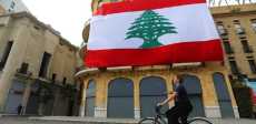 علم لبنان