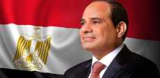 السيد الرئيس عبد الفتاح السيسي