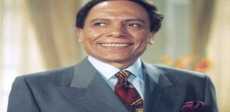 عادل إمام