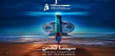 مهرجان بورسعيد السينمائي