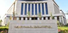 وزارة الإسكان