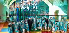 المشروع الوطني للقراءة
