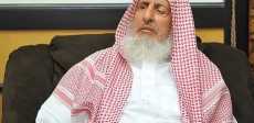 مفتي السعودية