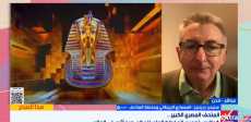 قناع توت عنخ آمون الذهبي يُعرض بالمتحف الكبير بشكل استثنائي