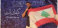 تامر حسني