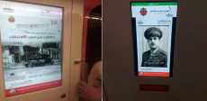 صور الشهداء والمحاربين تزين عربات مترو الأنفاق