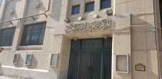 المركز القومي للترجمة