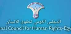 المجلس القومي لحقوق الإنسان