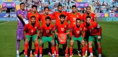 منتخب المغرب تحت 20 عاما