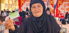 استعلام تكافل وكرامة