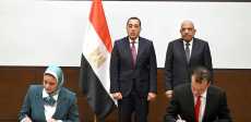 توقيع الاتفاق