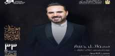 وائل جسار