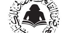 معرض القاهرة الدولي للكتاب