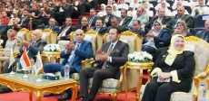 مؤتمر كفر الشيخ