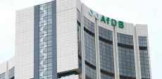 البنك الإفريقي للتنمية