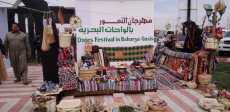 مهرجان التمور المصرية