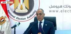 الوطنية للانتخابات
