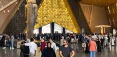 المتحف المصري الكبير