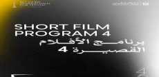 أفلام مهرجان القاهرة السينمائي