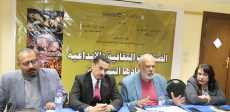 قصر ثقافة العريش