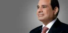 السيد الرئيس عبد الفتاح السيسي