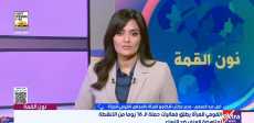 ستوديو إكسترا