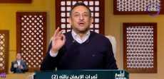 الشيخ رمضان عبد المعز