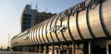 مطار القاهرة الدولي