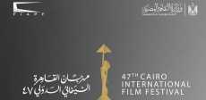 مهرجان القاهرة السينمائي