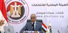 الهيئة الوطنية