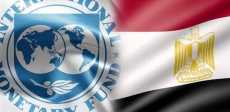 مصر وصندوق النقد الدولي