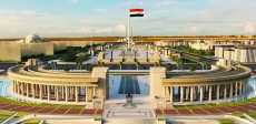 العاصمة الجديدة