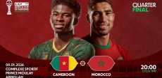 بث مباشر مباراة الكاميرون ضد المغرب