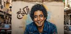 محمد منير