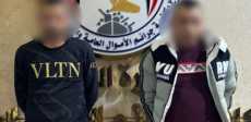 المتهمان